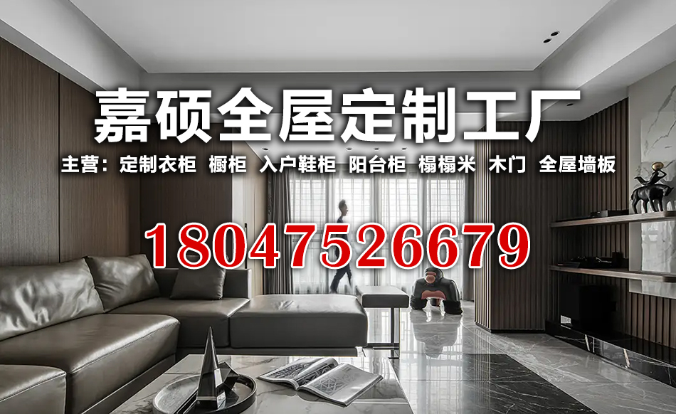 嘉硕鄂尔多斯线上分站